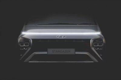 Hyundai показала новый минивэн Stargazer