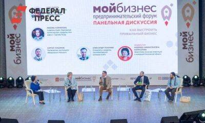 Форум «Импортозамещение» собрал в Красноярске представителей 23 регионов