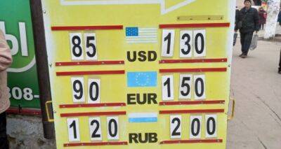 В Луганске с 1 июля установили новые официальные курсы валют - cxid.info - Россия - США - Луганск