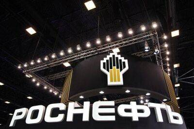 Цена акций "Роснефти" выросла на 5,22% на старте торгов на Мосбирже в пятницу