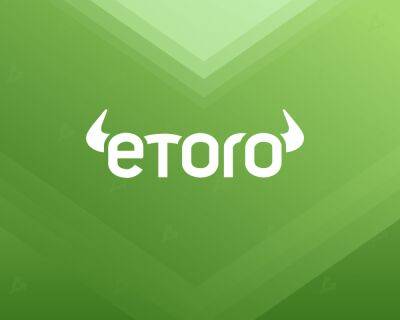 СМИ узнали об отказе eToro от выхода на биржу через SPAC