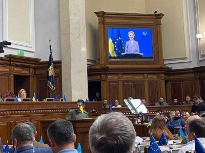 “Украина имеет очень четкую европейскую перспективу“. Глава Еврокомиссии выступила перед Верховной Радой