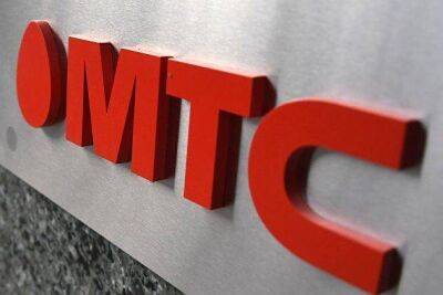 МТС-банк планирует собрать заявки на облигации в объеме не менее пяти миллиардов рублей в июле