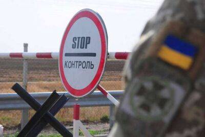 В Киеве приняли меры против белорусских диверсантов