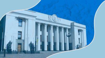 В Раде создали комиссию по вопросам права и военных преступлений в условиях агрессии россии - ru.slovoidilo.ua - Украина