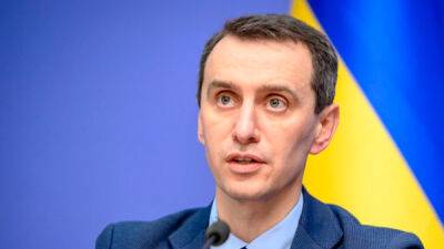 Украина начала инфраструктурный этап медреформы - Ляшко