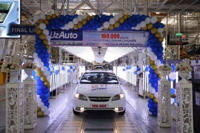 Компания "Uzauto Motors" выполнила поручение президента и установила новый производственный рекорд - podrobno.uz - Узбекистан