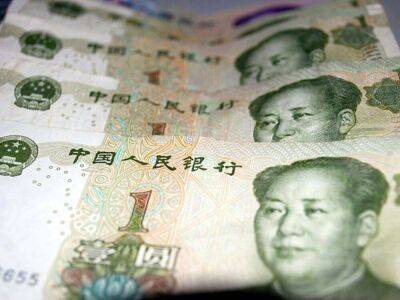 Эксперты оценили перспективу юаня в качестве новой резервной валюты стран БРИКС