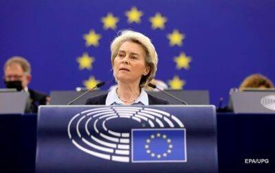 Еврокомиссия предложила предоставить Украине транш на 1 млрд евро