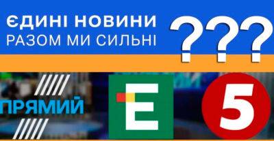 Петиция о возвращении в цифровой эфир телеканалов «Еспрессо», «5 канал» и «Прямой» набрала 25 тыс. голосов
