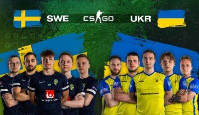 Сборная Украины победила Швецию и вышла в финал чемпионата Европы по CS:GO