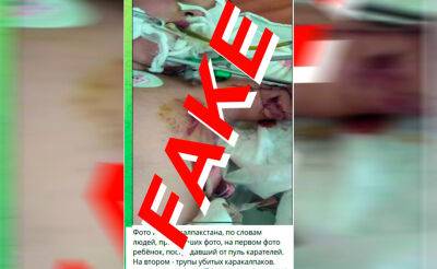 В соцсетях разгоняют новый фейк о ребенке, который якобы был ранен во время протестов в Нукусе. В Нацгвардии опровергли информацию