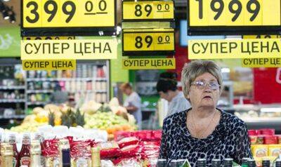 В России сообщили о первой с 1991 года дефляции