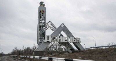 ВС РФ хотят установить контроль над трассой Е40, соединяющей Донецк и Харьков, — разведка