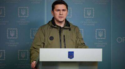 Подоляк высказался о «гербе» оккупационных властей Харьковской области