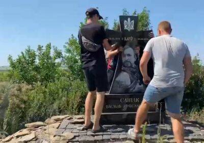 Воюють із пам'ятниками: на Донбасі окупанти знищили пам'ятник Василю Сліпаку