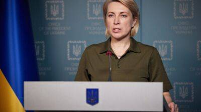 Верещук снова призвала жителей ряда областей Украины срочно эвакуироваться