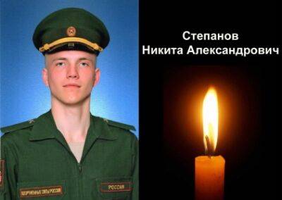 В ходе спецоперации погиб кунгуряк Никита Степанов
