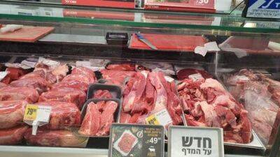 В Израиле отменяют пошлины на свежее мясо: станет ли оно дешевле
