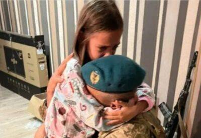 Боец ВСУ впервые с 24 февраля обнял маленькую дочь: "Это очень трогательный момент"