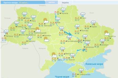 В Украине похолодает и пройдут грозовые дожди: новый прогноз на сегодня