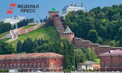 Нижний Новгород вошел в топ самых дорогих городов России