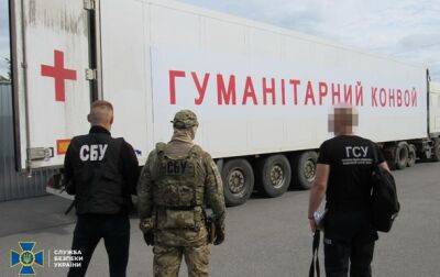 В Виннице арестованы активы российской компании