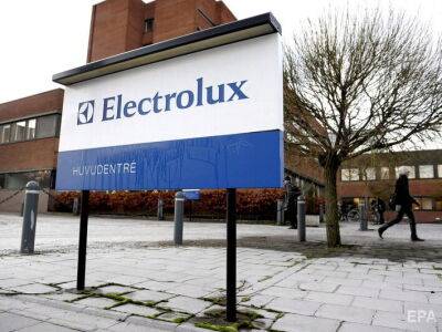 Производитель техники Electrolux уходит из России
