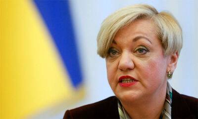 Валерия Гонтарева - Экс-глава НБУ Гонтарева советует отказаться от завышенных запросов на финансирование восстановления и оценивает привлечение в $150 млрд - bin.ua - Россия - Украина - Лондон