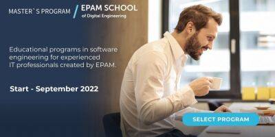 ЕРАМ перезапускает образовательные программы для опытных специалистов