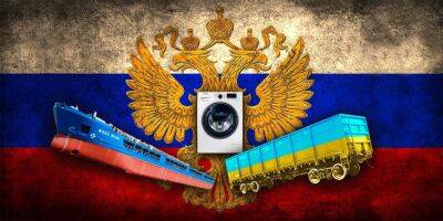 Путин и его воры. Как россияне крадут в промышленных масштабах украинские зерно и металл, и кто им в этом помогает