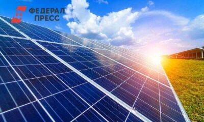 Из-за санкций заморожено строительство солнечной электростанции в Волгоградской области