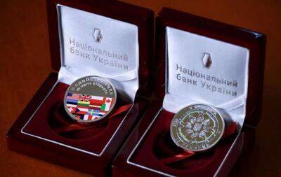 Монети, присвячені війні в Україні, ввів у обіг НБУ (фото)