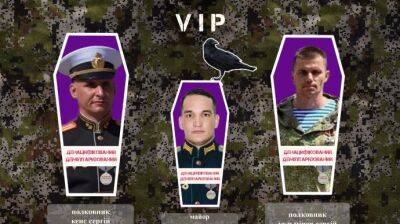ВСУ сообщили о ликвидации еще трех российских командиров