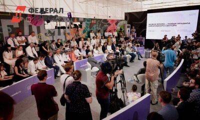 «Российскую креативную неделю» посетило 350 000 человек