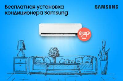 Samsung поздравляет с праздником Курбан хайит и запускает акцию