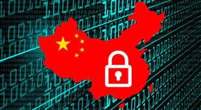 Китай будет тщательно контролировать вывод данных за рубеж