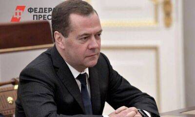 Медведев заявил о наступлении системного кризиса в Европе: «Храните сбережения в рублях»