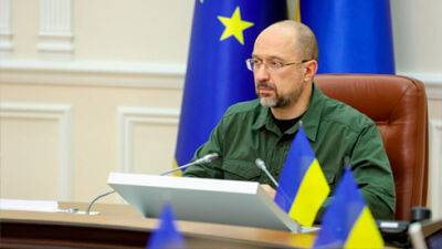 Украина должна получить 1 млрд евро макрофинансовой помощи от ЕС до конца июля - Шмыгаль