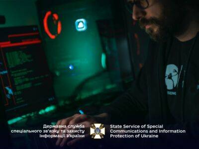 Госспецсвязи обнародовал отчет центра киберзащиты за 2 квартал 2022 года — активность хакерских групп в Украине существенно возросла
