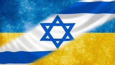 Израиль анонсировал пакет военной помощи Украине