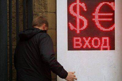 Доллар на Мосбирже завершил торги повышением до 58,94 рубля, евро - до 59,46 рубля