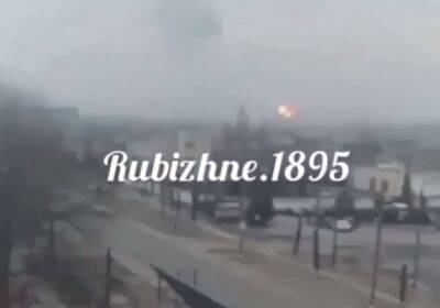 У мережі з'явилося відео перших ударів РФ по Рубіжному 24 лютого