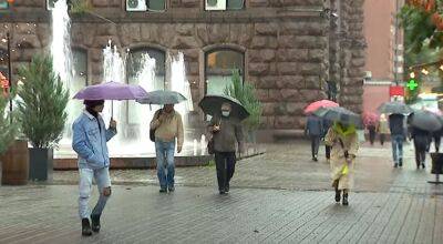 Температура рухнет до +16 и пойдут холодные дожди: синоптик Диденко предупредила о плохой погоде в среду, 13 июля