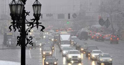 Дожди и сильный ветер: сегодня в Киеве самый холодный день недели