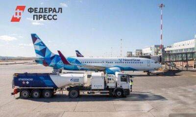 Свердловскому правительству представили единственную в мире блокчейн-систему для оплаты авиазаправки