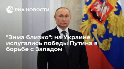 The Spectator: Путин побеждает в "войне нервов" с Западом из-за "Северного потока"