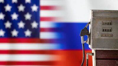 Минфин США: ограничение цен на российскую нефть может помочь в борьбе с инфляцией