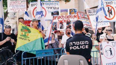 В Хайфе состоится митинг против "украинских нацистских символов в Израиле"