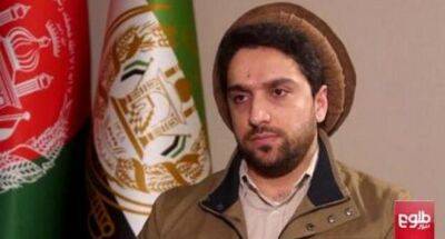 Ахмад Масуд - Ахмад Масуд заявил о невозможности вести переговоры с талибами - dialog.tj - Душанбе - Таджикистан - Афганистан